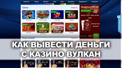 азартные игры с выводом денег на киви кошелек россия